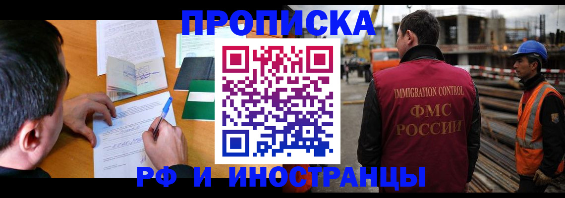 регистрация для дет. сада в Дзержинском